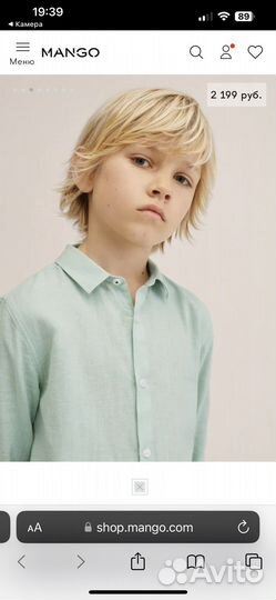 Рубашка Mango Kids 8,9,11-12 лет лён