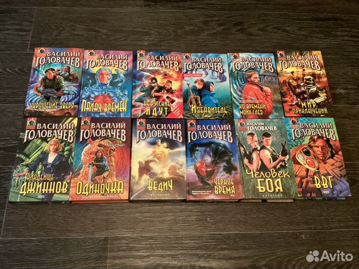 Книги Василий Головачев