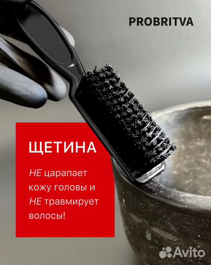 Барберская щётка для фейда и бороды,набор из 2 шт