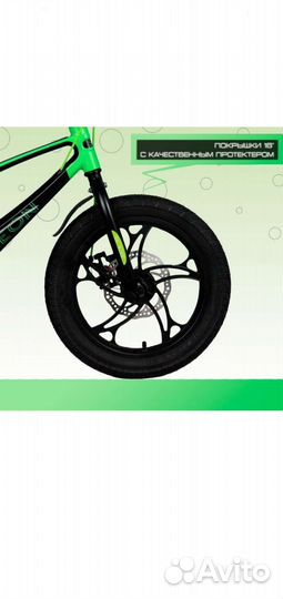 Детский велосипед 16