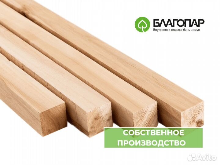 Брусок из липы