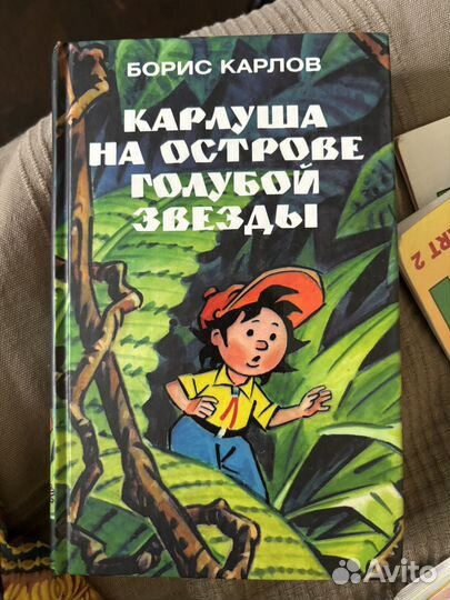 Детские книги -1