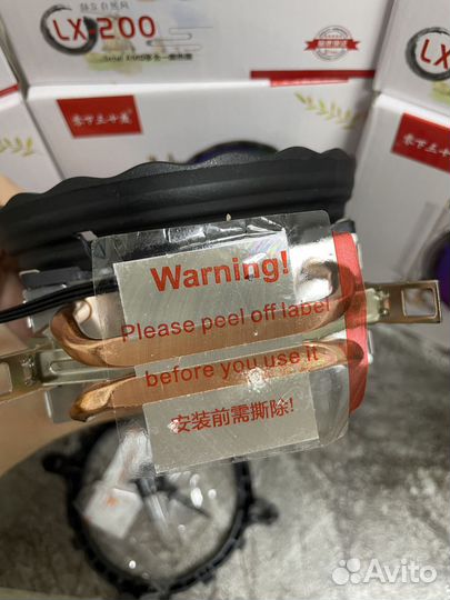 Кулер для процессора