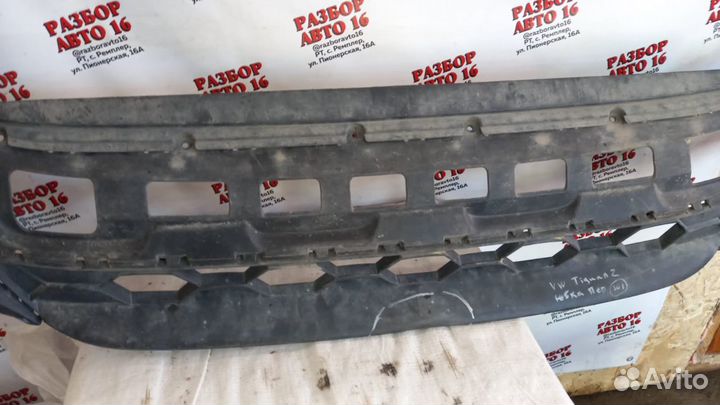Юбка переднего бампера Volkswagen Tiguan 2