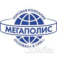 Торговый агент (Калининград)