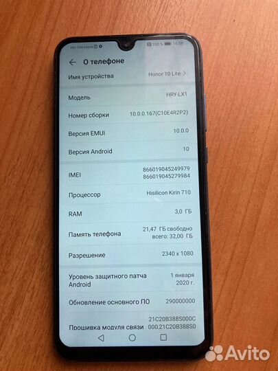 Honor 10 lite