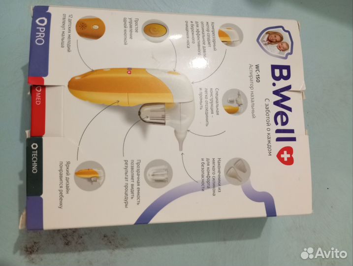 Аспиратор детский