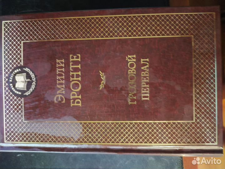 Продам серию книг худ литературы