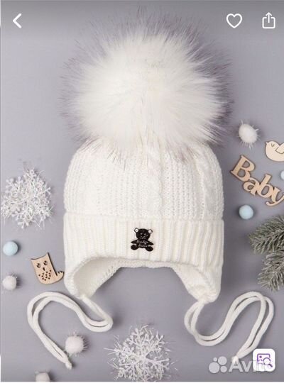 Комплект шапочка и пинетки