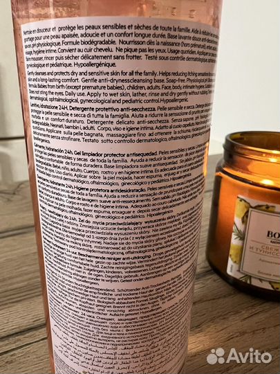 Очищающий гель для лица SVR