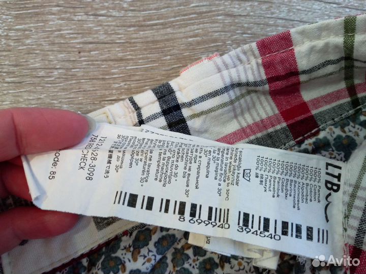 Шорты мужские LTB