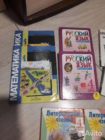 Учебники