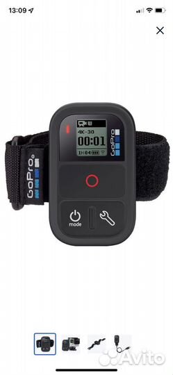 Пульта дистанционного управления