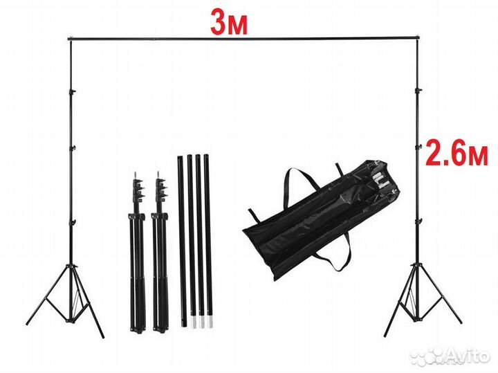 Комплект перекладина для фона и 2 стойки 2,6м