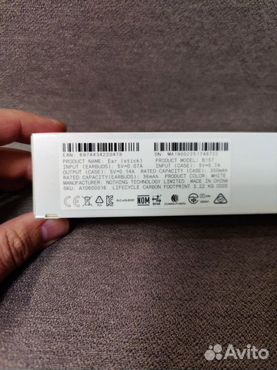 Наушники беспроводные Nothing Ear (stick)