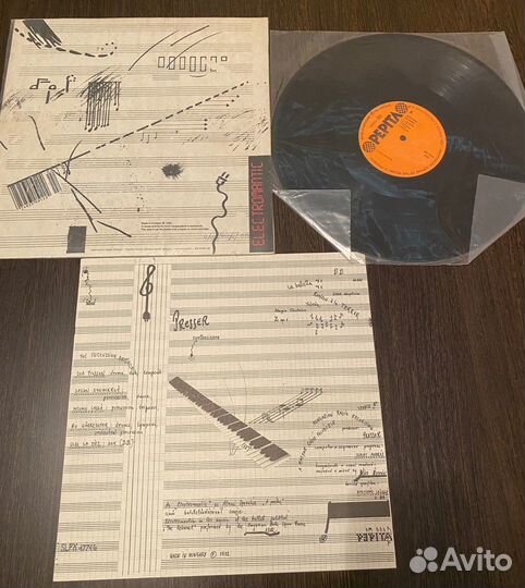 Винил: шедевры электронной музыки