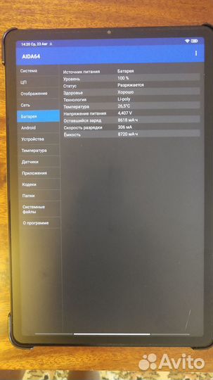 Xiaomi Pad5 (21051182G) Snapdragon820,6gbddr,чехол