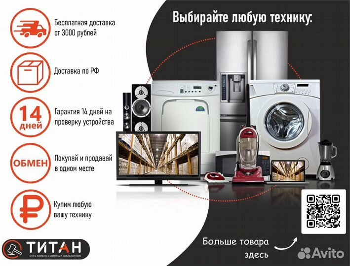 Аэрогриль delta DL-6006В