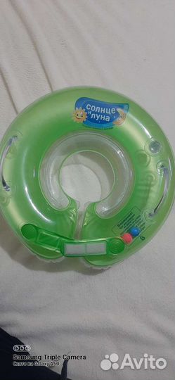 Круг на шею для купания