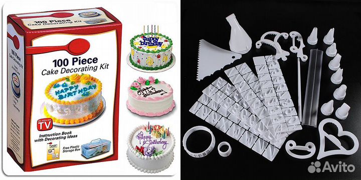Набор для украшения тортов 100 piece cake decorati