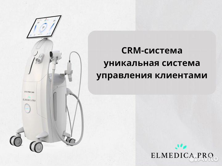 Диодный лазер Эво-Про 2400 Вт 24 г рассрочка