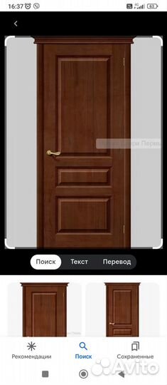 Изготовление деревянных дверей под заказ