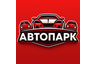 Автосалон "АВТОПАРК"