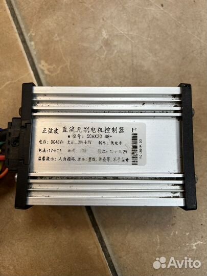 Schx20 48+ DC48V Контроллер для электровелосипеда