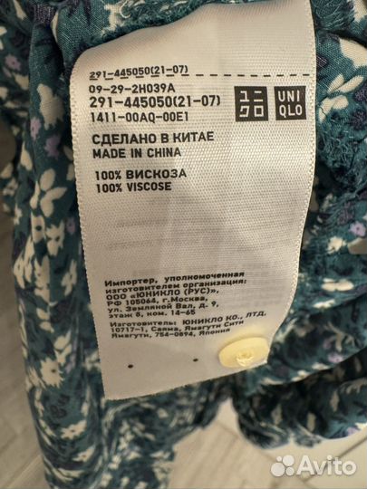 Платье летнее женское Uniqlo р. XS