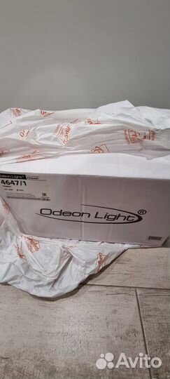 Светильник подвесной