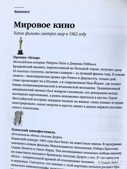 Девчата. Серия: Советское кино