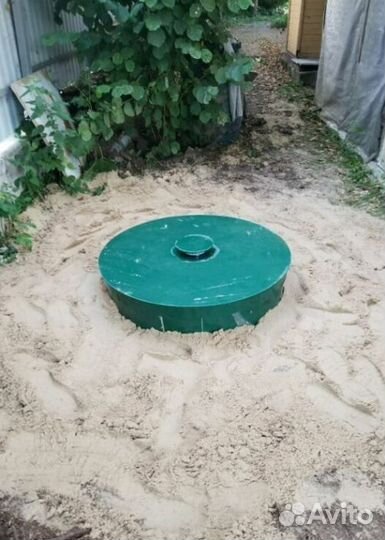 Септик в наличии