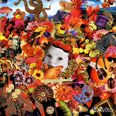 Винил Егор И Оп.зденевшие Сто Лет Одиночества 2LP