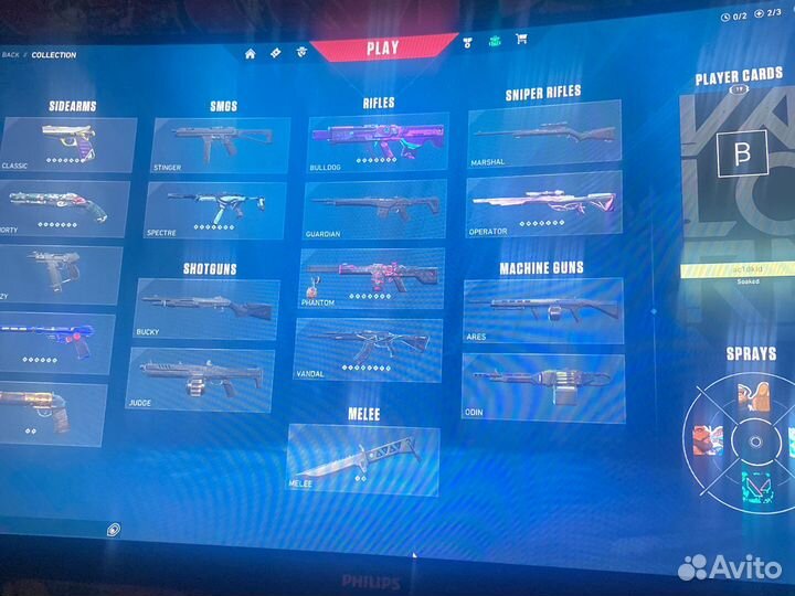 Скины валорант