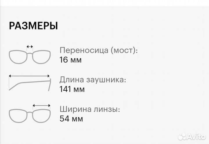 Солнцезащитные новые очки valentin yudashkin