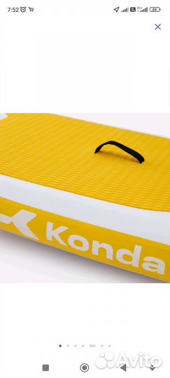 Sup board Konda Owl, 320*84*15, до 150 кг, KND1203