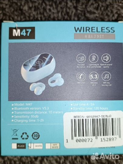 Беспроводные наушники Bluetooth, сенсорные М47