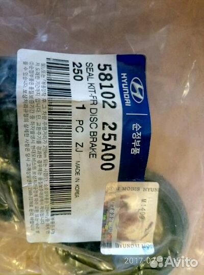 Новый набор пыльников суппорта хендай акцент