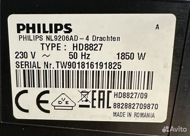 Кофемашина Philips NL9206AD-4