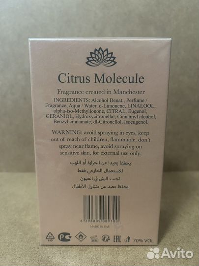 Rudross citrus molecula 95 мл оригинал