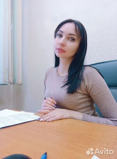 Юрист