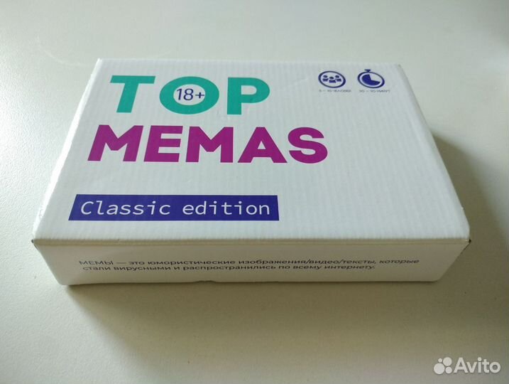 Настольная игра 