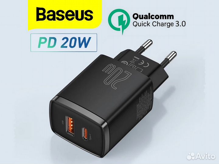 USB-C + USB 20W Быстрая Зарядка / QC / PD