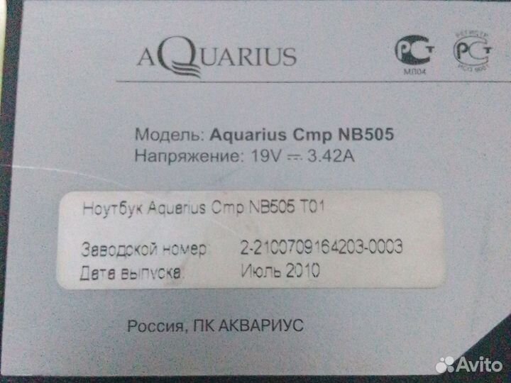 Ноутбук aquarius CMP nb505 T01