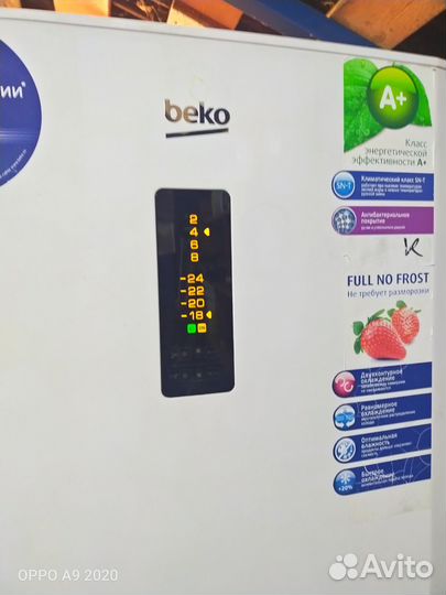 Холодильник beko