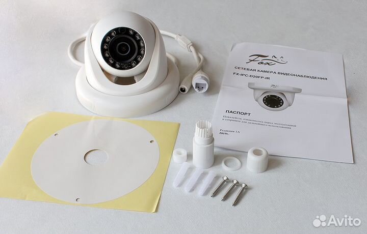 FX-IPC-D20FP-IR H.265