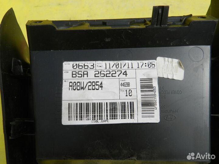Накладка подлокотника Kia Ceed ED 2007-2012