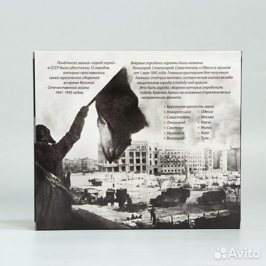 Набор головоломок