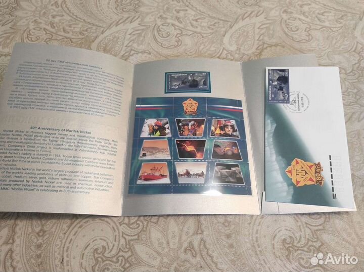 Подарочный набор в честь 80- летия норильского ник