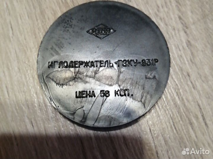 Иглодержатель гзку-831Р, гзк 661, 777-76